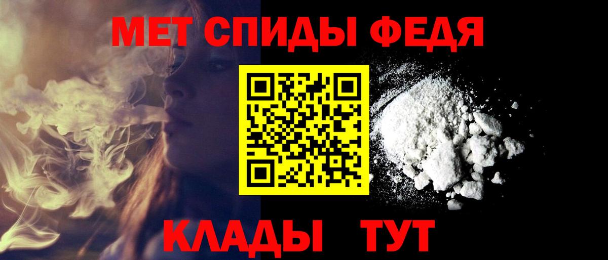 АМФЕТАМИН  Амфетамин Premium  Amphetamine  Вход с VPN  Шали 