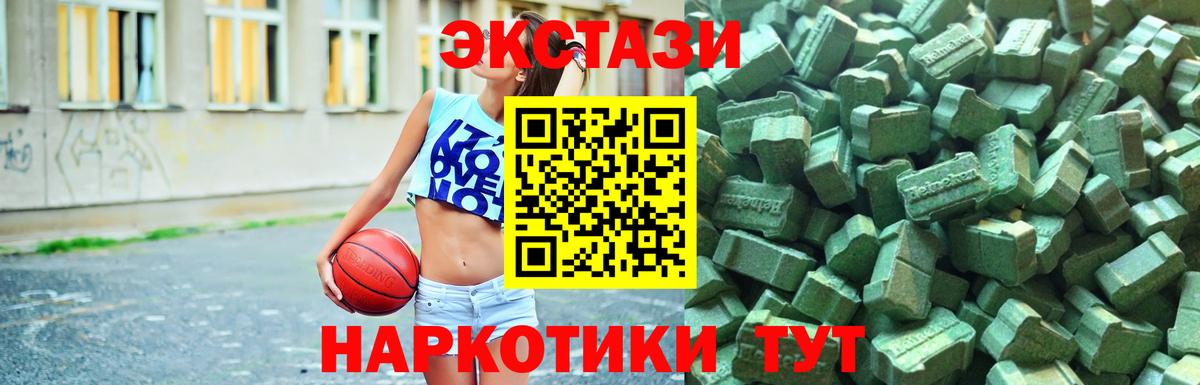Ecstasy  ЭКСТАЗИ 99%  Экстази бентли  Вход с VPN  Шали 