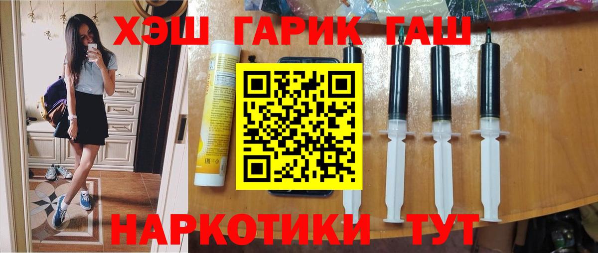 Шали  ГАШ Ice-O-Lator  купить наркоту  Вход с VPN  Гашиш убойный 