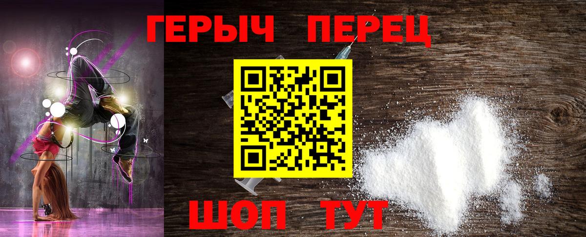 Героин VHQ Шали