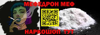 стафф Наро-Фоминск