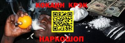 стафф Наро-Фоминск