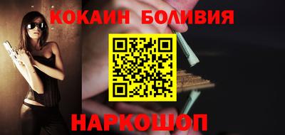 гашик Нальчик