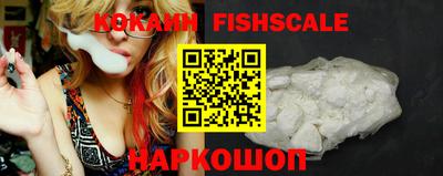стафф Наро-Фоминск