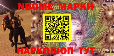 марки lsd Нарткала