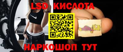 стафф Наро-Фоминск