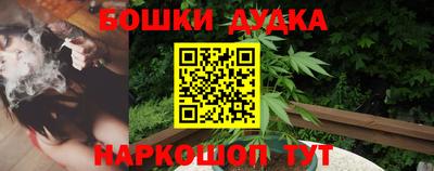 стафф Наро-Фоминск