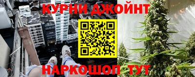стафф Наро-Фоминск