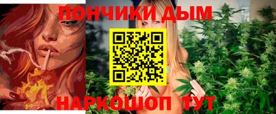 стафф Наро-Фоминск