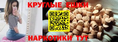 стафф Наро-Фоминск