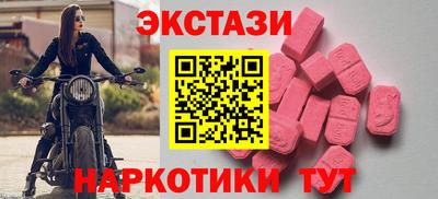 стафф Наро-Фоминск