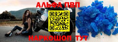 стафф Наро-Фоминск