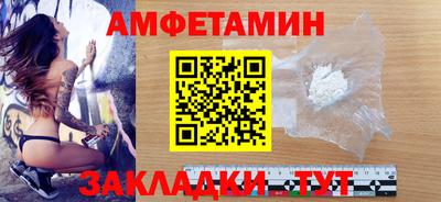 гашик Нальчик
