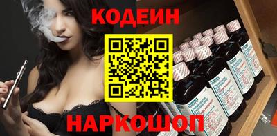 гашик Нальчик