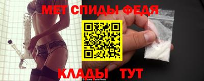 стафф Наро-Фоминск