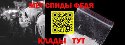 стафф Наро-Фоминск