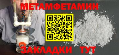 гашик Нальчик