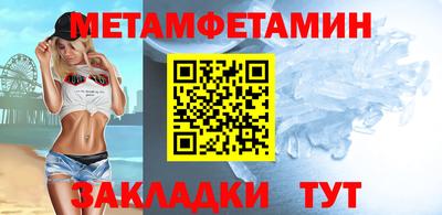стафф Наро-Фоминск