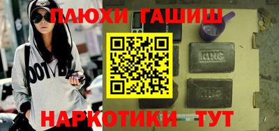 гашик Нальчик