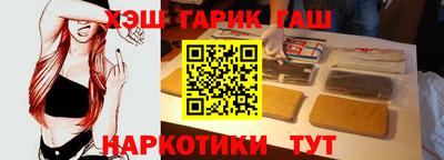 гашик Нальчик