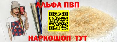 стафф Наро-Фоминск