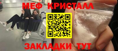 стафф Наро-Фоминск