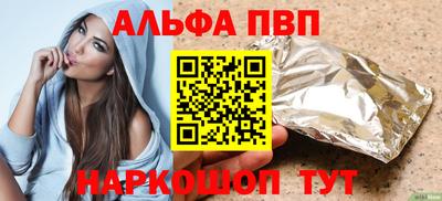 гашик Нальчик