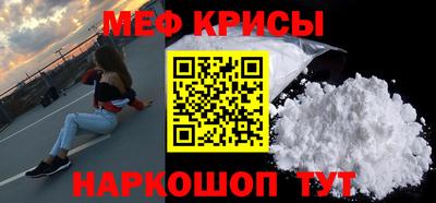 стафф Наро-Фоминск