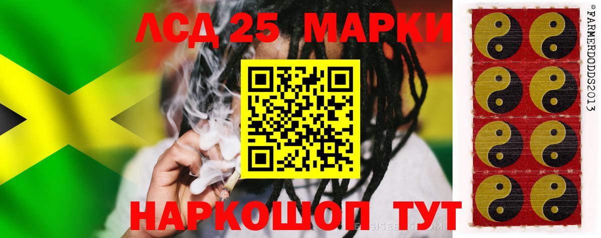 Лсд 25 экстази ecstasy  Лсд 25 экстази кислота  Вход с VPN  Шали 