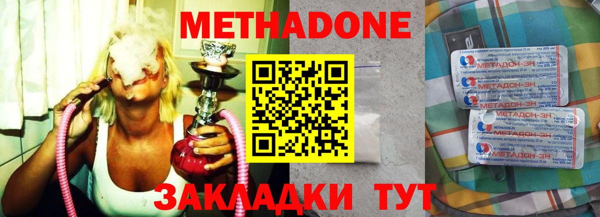 МЕТАДОН VHQ Шали