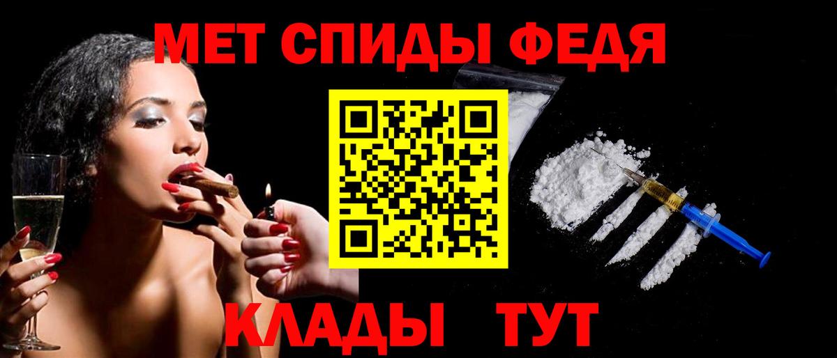 Метамфетамин витя Шали