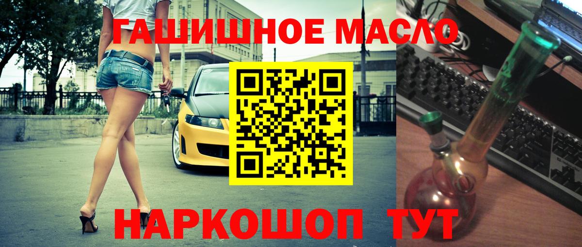 Дистиллят ТГК концентрат Шали
