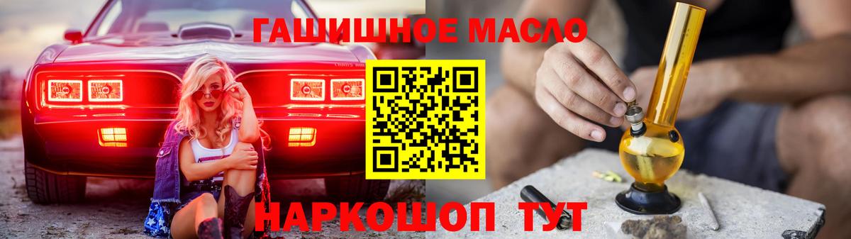 ТГК вейп  Вход с VPN  где купить наркоту  ТГК Wax  Шали 