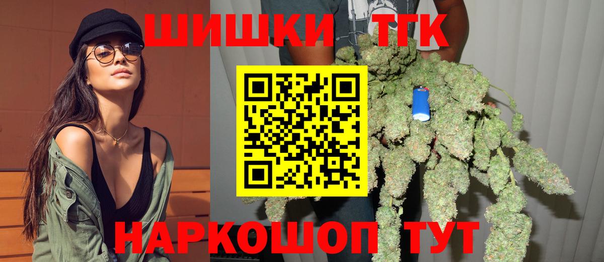 Канабис сатива Шали