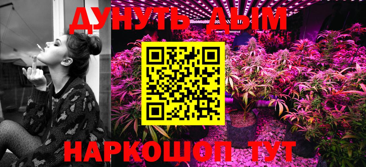 Бошки Шишки Ganja  Вход с VPN  МАРИХУАНА индика  Шали  Бошки Шишки MAZAR  Каннабис марихуана 